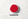 日本国旗 - 白色背景红色圆盘，代表日本国家足球队